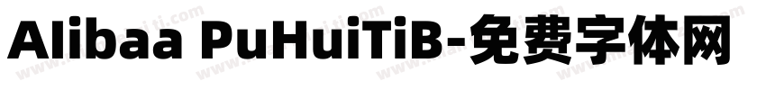 AIibaa PuHuiTiB字体转换